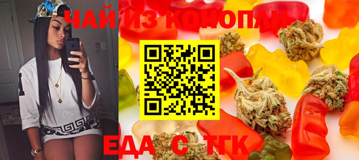 Canna-Cookies марихуана  Вход с VPN  Озёры 