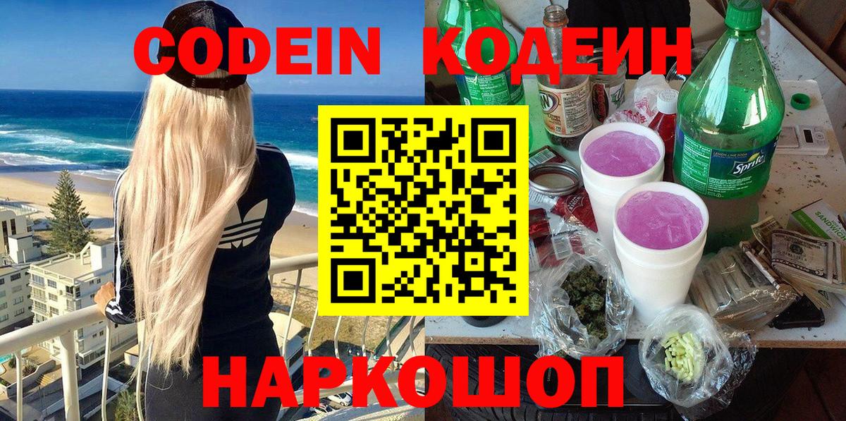 Озёры  Вход с VPN  КОКАИН  МАРИХУАНА  ГАШ  ЭКСТАЗИ  Мефедрон   Гашиш 
