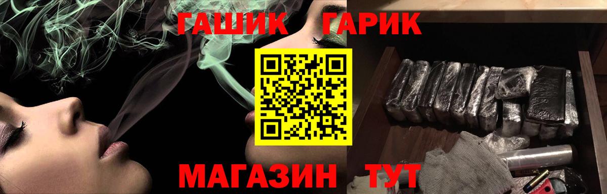 Озёры  Гашиш Premium  Вход с VPN  Гашиш  Гашиш Ice-O-Lator 