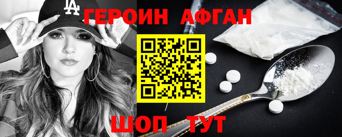 Озёры  Героин VHQ  Вход с VPN 