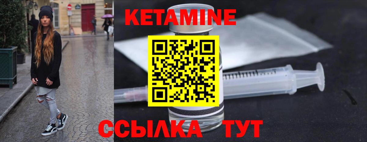 Кетамин VHQ  mega как зайти  КЕТАМИН VHQ  Озёры  Вход с VPN 