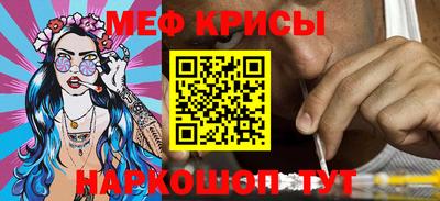ешки Славянск-на-Кубани