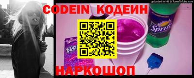 крисы Славгород