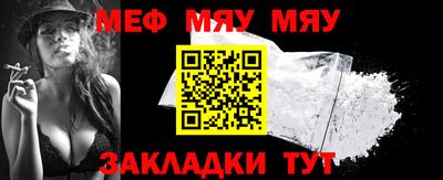 таблы Сланцы