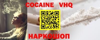 ешки Славянск-на-Кубани