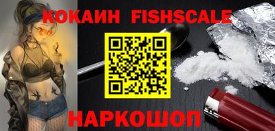 ешки Славянск-на-Кубани