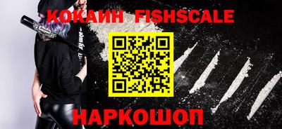 ешки Славянск-на-Кубани