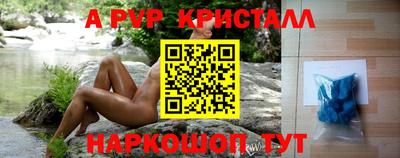 таблы Сланцы