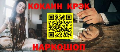ешки Славянск-на-Кубани