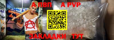таблы Сланцы