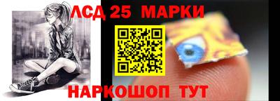 таблы Сланцы