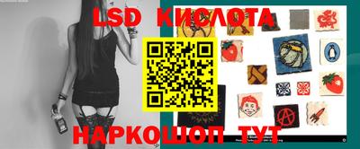 ешки Славянск-на-Кубани