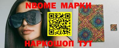 крисы Славгород