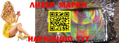 крисы Славгород