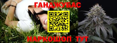 ешки Славянск-на-Кубани