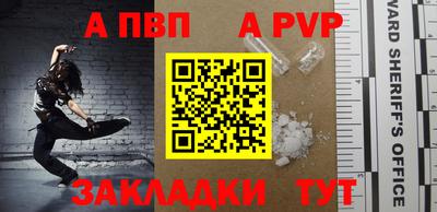таблы Сланцы