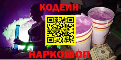таблы Сланцы