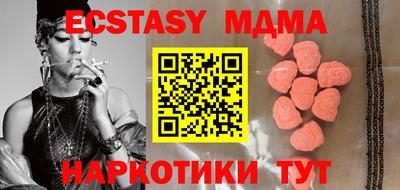 таблы Сланцы