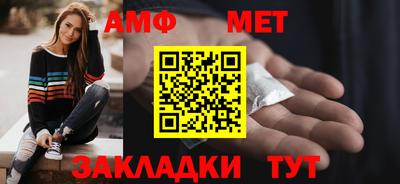 крисы Славгород