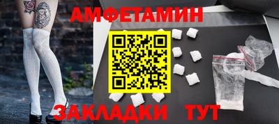 таблы Сланцы