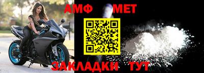 таблы Сланцы