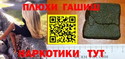 крисы Славгород