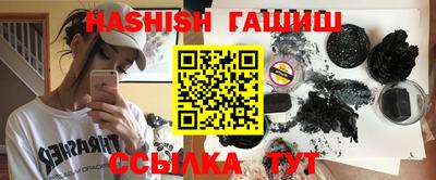 таблы Сланцы