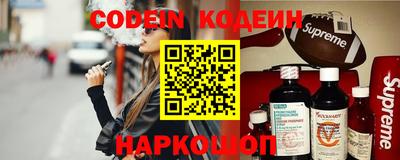 таблы Сланцы