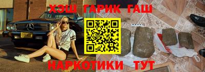 крисы Славгород