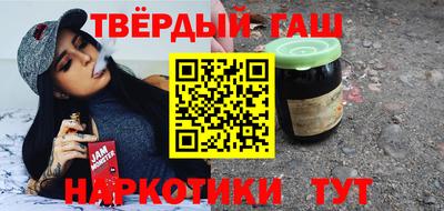 таблы Сланцы