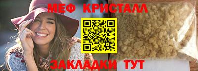ешки Славянск-на-Кубани