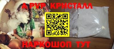 таблы Сланцы