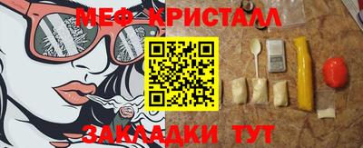 таблы Сланцы