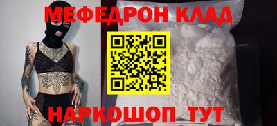 крисы Славгород