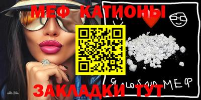 ешки Славянск-на-Кубани