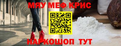 ешки Славянск-на-Кубани