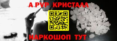таблы Сланцы