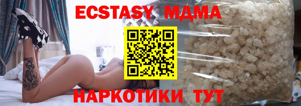 Озёры  MDMA crystal  MDMA VHQ  Вход с VPN 
