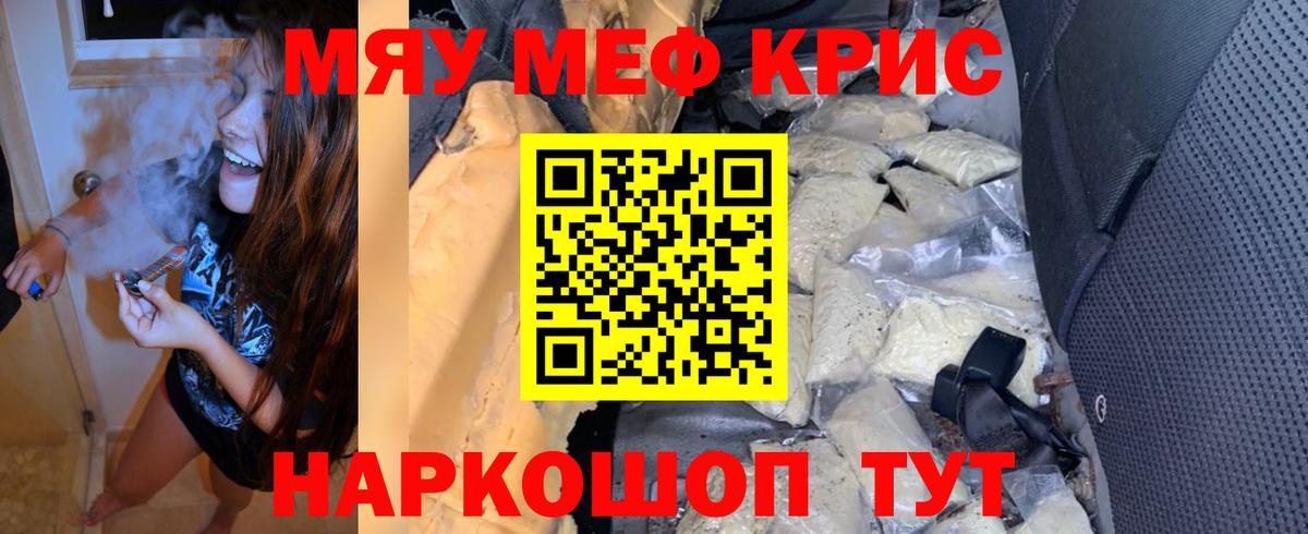 МЕФ  Вход с VPN  Мефедрон 4 MMC  Озёры  цена     рабочий сайт  МЯУ-МЯУ 4 MMC 