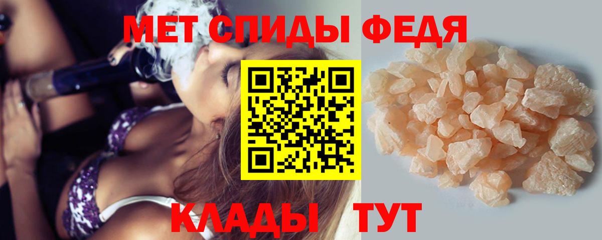 Метамфетамин Декстрометамфетамин 99.9% Озёры