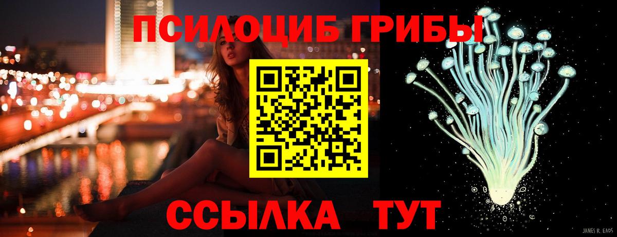Озёры  Галлюциногенные грибы мицелий  Вход с VPN  Галлюциногенные грибы MAGIC MUSHROOMS 