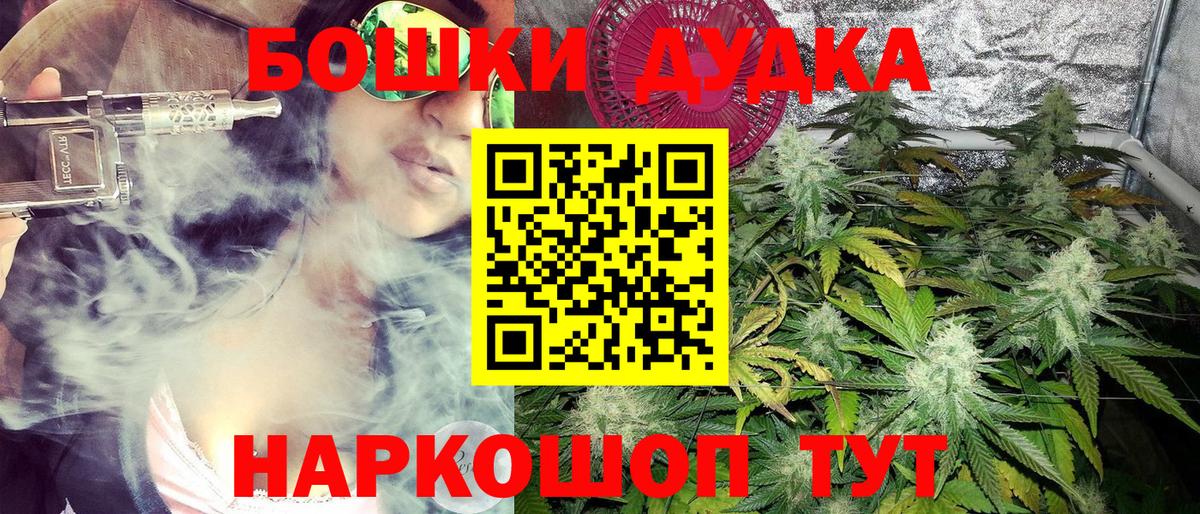 Конопля Amnesia  Марихуана VHQ  Вход с VPN  Озёры  Канабис конопля 