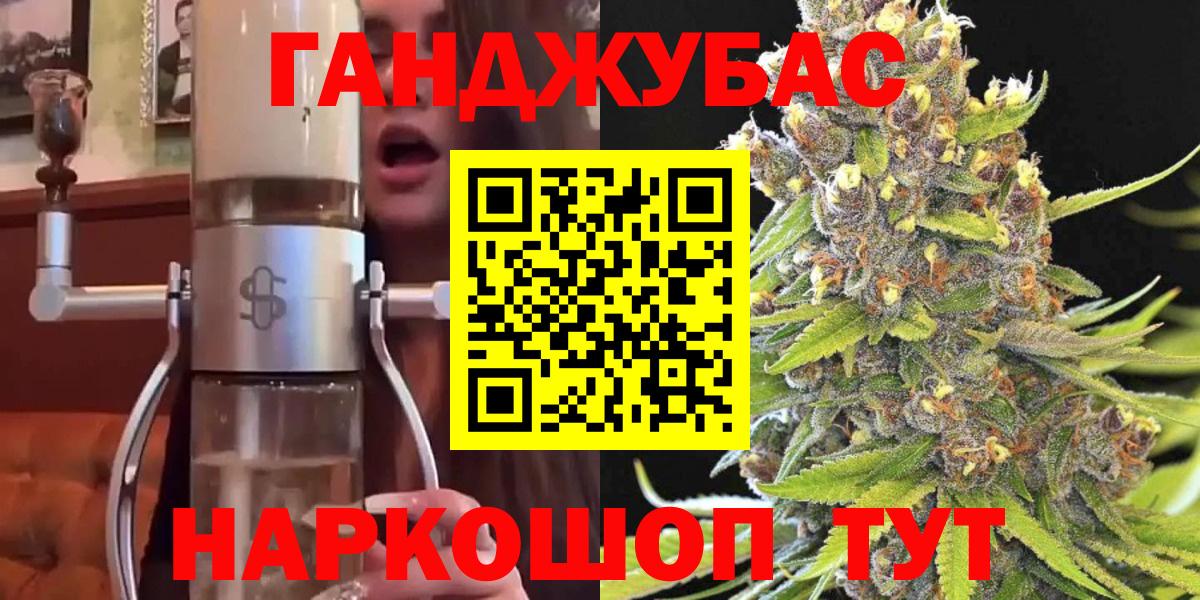Бошки марихуана гибрид Озёры